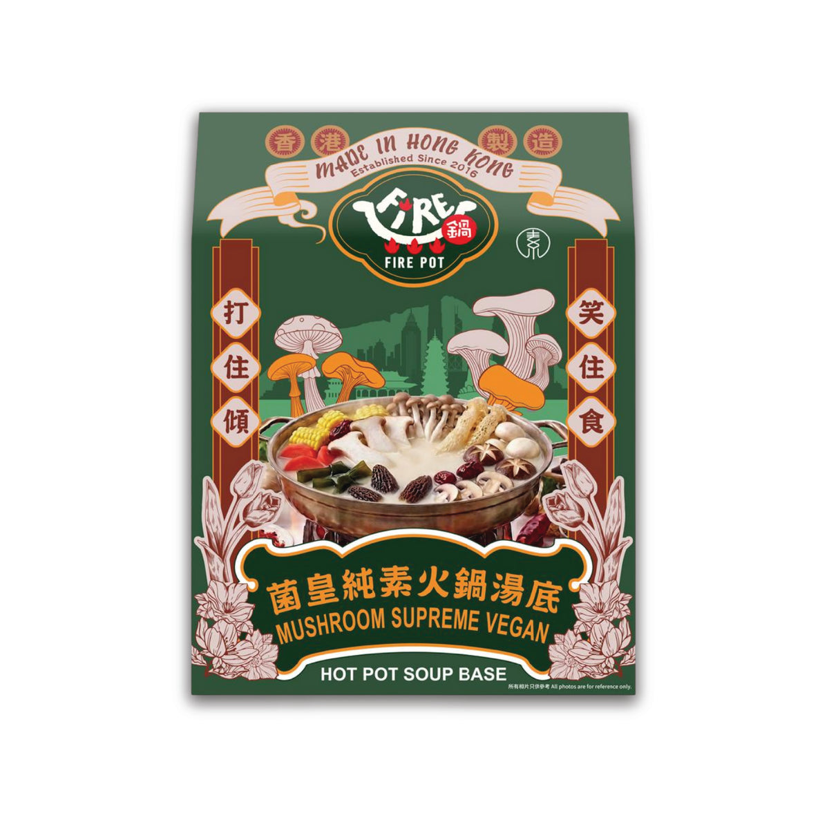 (純素) 菌皇純素火鍋湯底