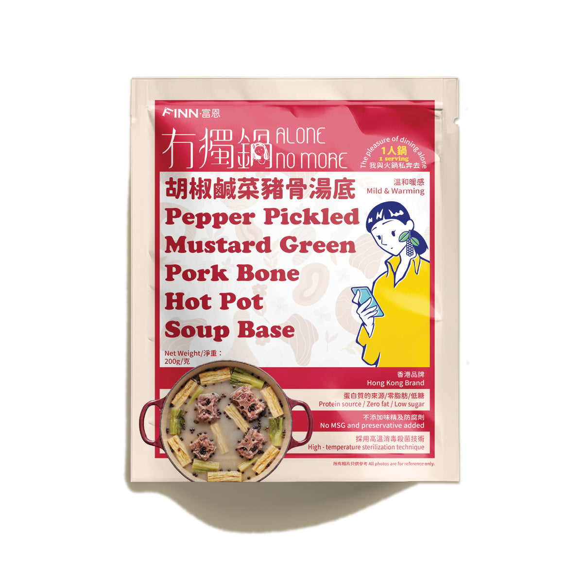 胡椒鹹菜豬骨湯底 200克x1