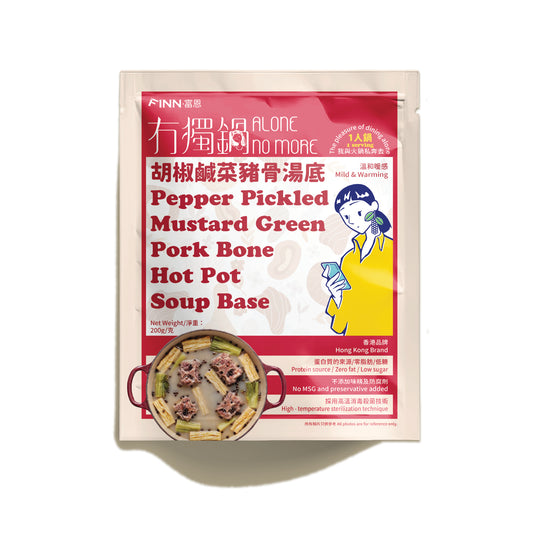 胡椒鹹菜豬骨湯底 200克x1