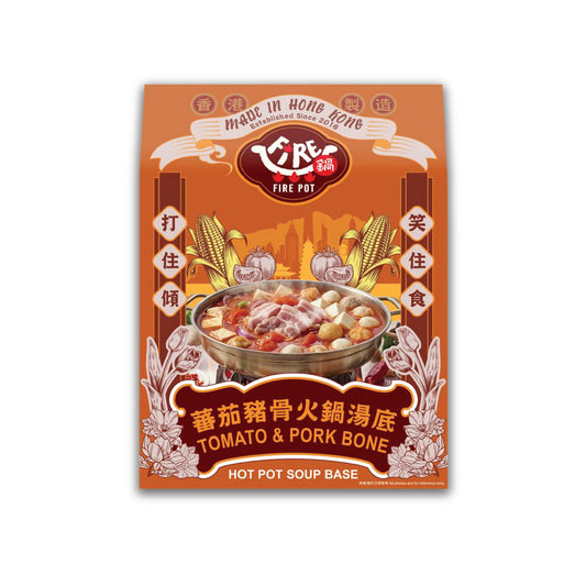 Fire鍋-蕃茄豬骨火鍋湯底