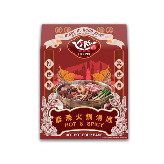 Fire鍋-麻辣火鍋湯底