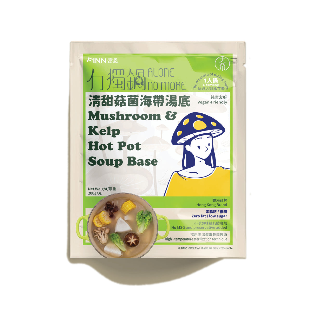 （素）清甜菇菌海帶湯底 200g x 1