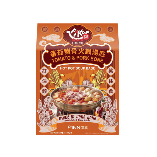 Fire鍋-蕃茄豬骨火鍋湯底