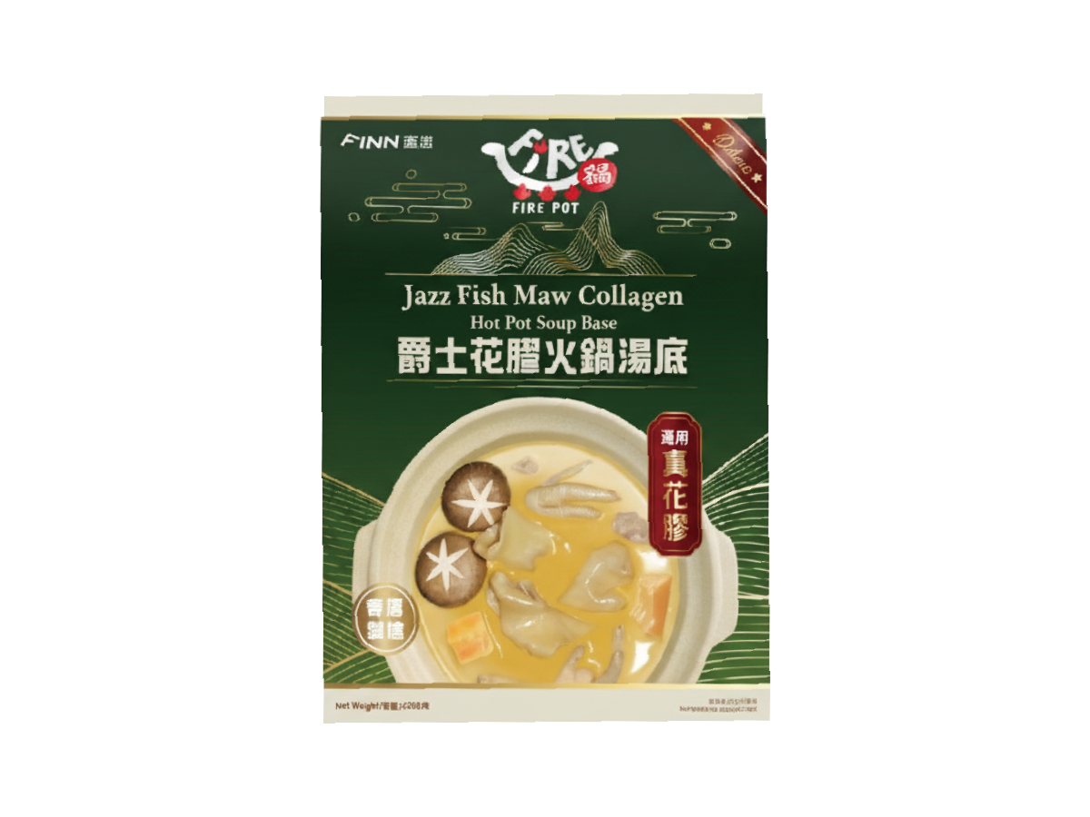Fire鍋-爵士花膠火鍋湯底